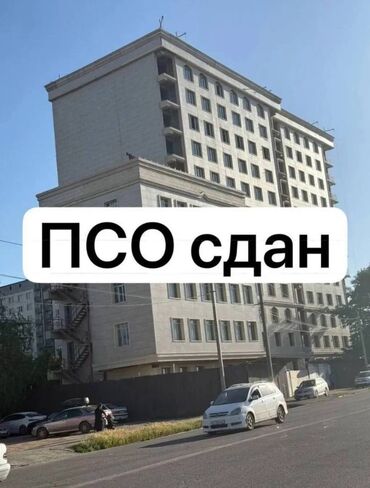 дешевые квартиры в оше: 1 комната, 42 м², Элитка, 8 этаж, ПСО (под самоотделку)
