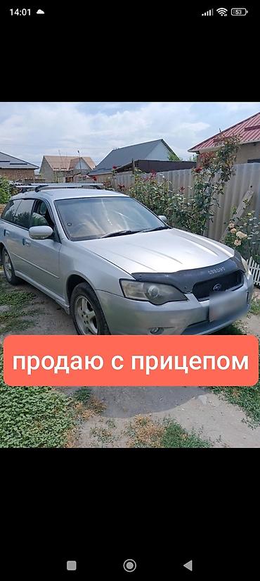 hozon neta l: Subaru Legacy: 2004 г., 2 л, Автомат, Бензин, Универсал — 1