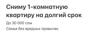 аренда частных домов: 1 комната, Собственник, Без подселения