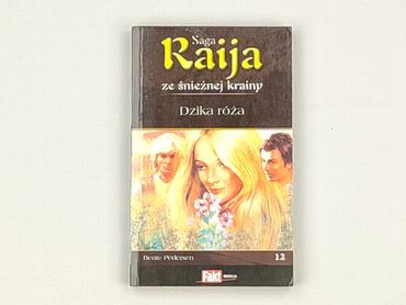 Book, genre - Novel, condition - Very good
