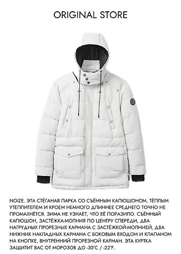 Куртки: Удлинённые мужские куртки — это про стиль, тепло и уверенность каждый — 7