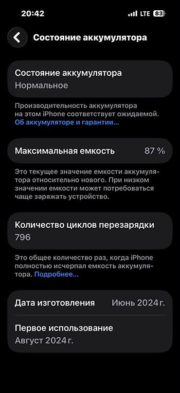 ipad pro m: IPhone 15 Pro (цвет светло-серый/натуральный титан) - Корпус с — 4