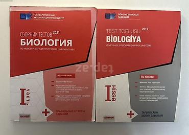 Книги и журналы: Köhnə nəsil test topluları — 10