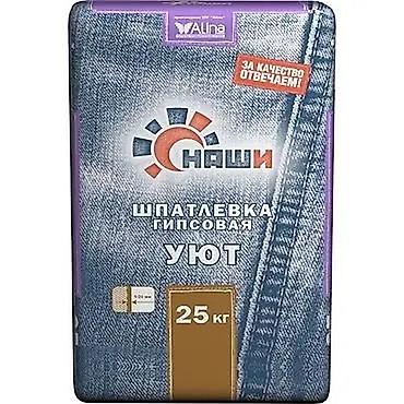 Гипсовая шпаклёвка «Наши Уют», 25 кг. Сухая строительная смесь для