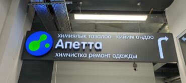 большой надувной бассейн: Изготовление рекламных конструкций | Арки, Крышные установки, Панели-кронштейны | Монтаж, Послепечатная обработка, Демонтаж