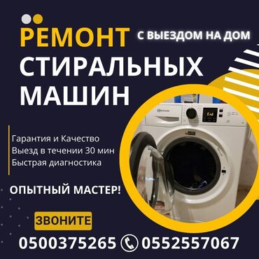 samsung galaxy k zoom: С выездом на дом С гарантией Тип услуги: Диагностика Замена, ремонт