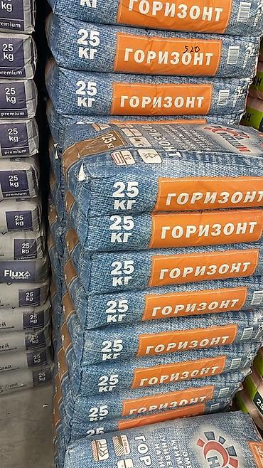 Самовыравнивающаяся смесь «Горизонт», 25 кг. - Тип: ровнитель пола