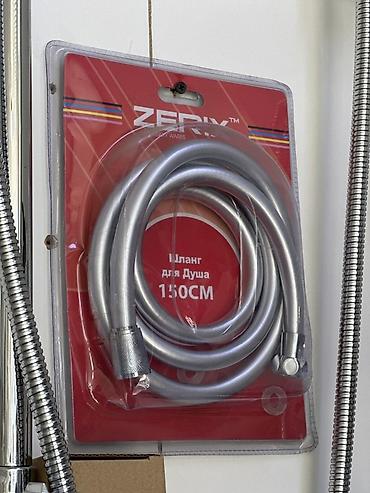 Шланг для душа ZERIX, 150 см - Длина: 150 см — оптимально для
