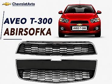 abirsovka: Chevrolet Aveo T-30, Pulsuz çatdırılma, Rayonlara çatdırılma, Ödənişli çatdırılma — 1