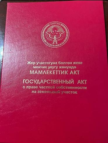 Продажа коттеджей и домов: Продаю ДОМ в Лебединовке! Мичурина/Чкалова, Свердловский район В доме — 12