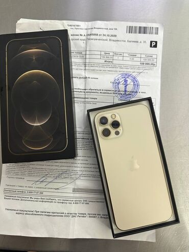 продам айфон 15 про макс: IPhone 12 Pro, Б/у, 256 ГБ, Золотой, Коробка, 78 %