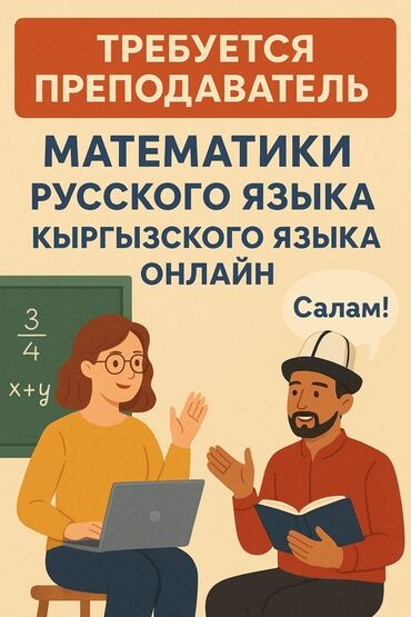 домашние задания: Репетитор