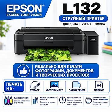 pro m1: Цветной принтер Epson L132 с заводской доноркой. Новый. Брали в офис — 1