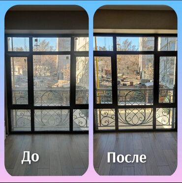 Уборка помещений: Уборка помещений, | Генеральная уборка, | Квартиры, Дома — 5