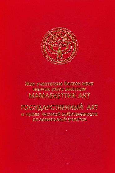 Сейф-книги, тайник: Сейф-книга, тайник — 1