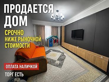 elite hause: 2 комнаты, 80 м², Фрунзе мкр., Элитка, 8 этаж, Свежий ремонт — 1