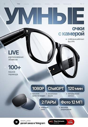 Делаем карточки на товар