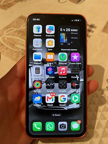 секции видео: Смартфон Apple iPhone XS 255ГБ, оранжевый ОБМЕН НА 11 11про 12‼️‼️ - — 3