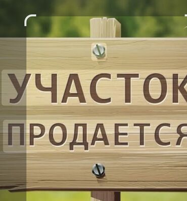 дома в арашане: 8 соток, Курулуш, Кызыл китеп