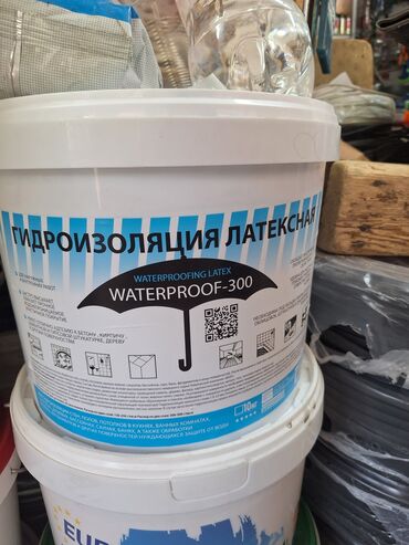 гидроизоляционная лента бишкек: Латексная гидроизоляция Waterproof-300 в ведре предназначена для