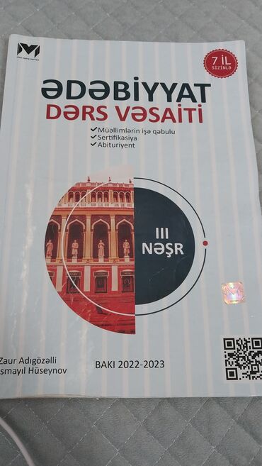kainat informatika kitabi pdf: Ədəbiyyat MHM.Yaxşı vəziyyətdə