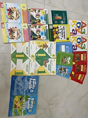 solutions elementary: Комплект учебников и рабочих тетрадей для 1 класса Здравствуйте — 1