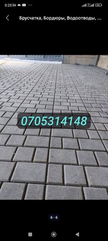 Бордюры: Бордюр, Гарантия, Бесплатный выезд, Бесплатная доставка — 14