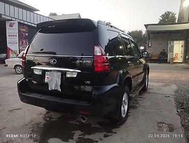 газель 4 вд: Lexus GX: 2005 г., 4.7 л, Автомат, Газ — 10