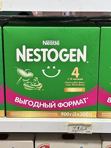 детские смесь: Nestlé NESTOGEN 4 Premium — молочный напиток для детей от 18 месяцев — 1