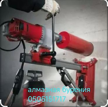 Сверление, бурение: Алмазное сверление 3-5 лет опыта — 2