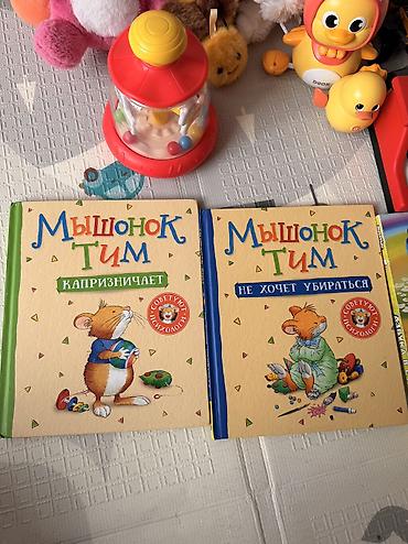 детские музыкальные игрушки: Продаю игрушки и книги всё одним лотом. По отдельности не продается в — 2