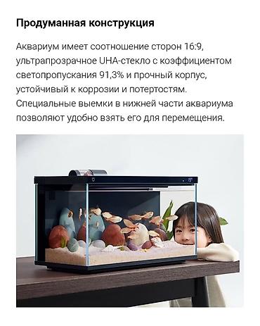аквариум xiaomi: Умный аквариум Xiaomi — возьмет заботу о ваших рыбках на себя — 4