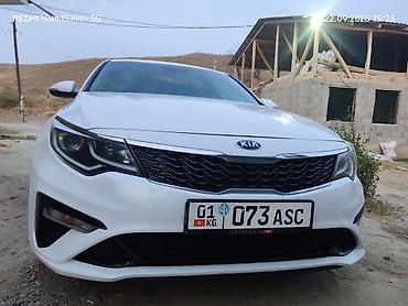 toiotta 200: Kia Optima: 2026 г., Седан — 1