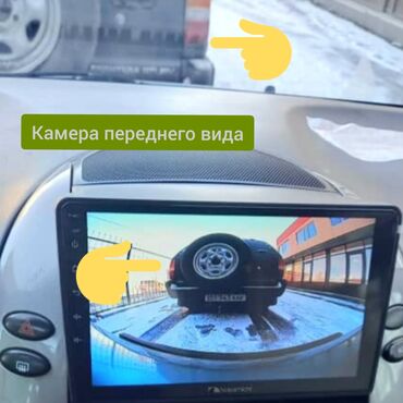 Магнитолы: Новый, Нестандартный, 9 ", Android Auto, 2 ГБ ОЗУ, 32 Гб ПЗУ — 5