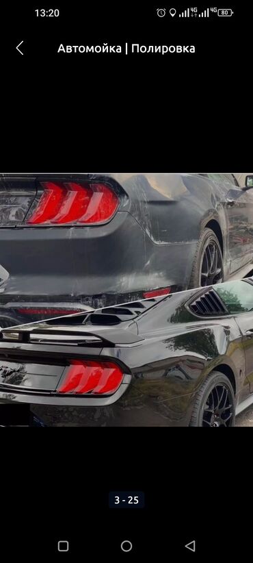 СТО, ремонт транспорта: Ремонт деталей автомобиля, Рихтовка, сварка, покраска, Шумоизоляция, без выезда — 7