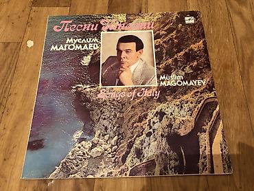 İncəsənət və kolleksiyalar: Vinil val, Folk, 1975 il, Ünvandan götürmə — 3