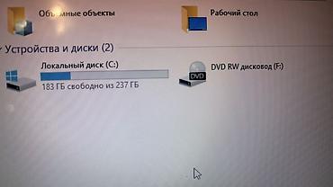 Ноутбуки и аксессуары: Продаю ноутбук, Asus 256 гб ссд сата есть(не м.2) Озу 8 гб Батарея не — 7