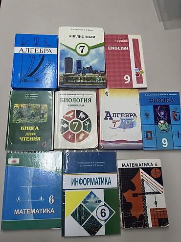 solutions intermediate: Школьные учебники и рабочие тетрадиподборка по разным классам — 3