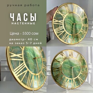 письменный стол ссср: Правильно подобранные часы способны внести в ваше пространство