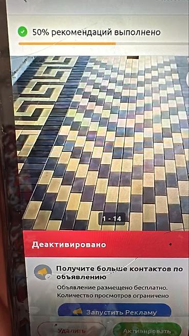 микро бетон: Укладка тротуарной плитки и брусчатки - Профессиональная укладка — 7