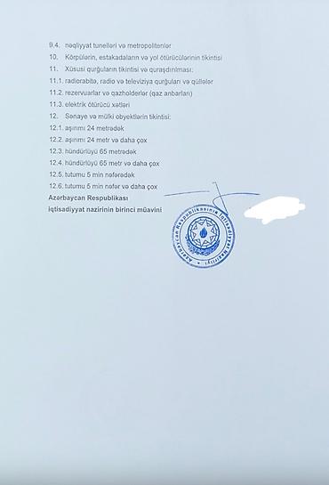 Готовый бизнес: Hazır biznes və Tikinti fəaliyyəti üçün lisenziyalı MMC satılır — 3