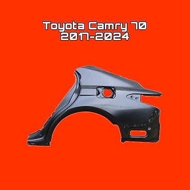 2017: Крыло заднее (четверть кузова) для Toyota Camry V70, годы выпуска — 1