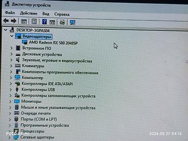 игровое: ОЧЕНЬ СРОЧНО ПРОДАЮ КОМПЬЮТЕР ‼️‼️‼️‼️ КОМПЬЮТЕР САТЫЛАТ СРОЧНО — 2