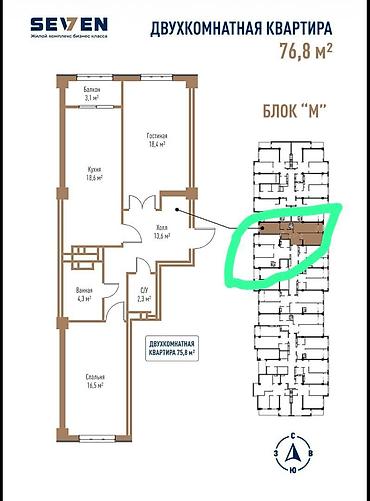 seven: 2 комнаты, 76 м², Технопарк Элитка, 11 этаж, ПСО (под самоотделку) — 1