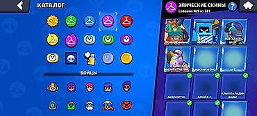 cup head: Продажа аккаунта Brawl Stars Основное: - Путь к славе: 61 676 - — 8