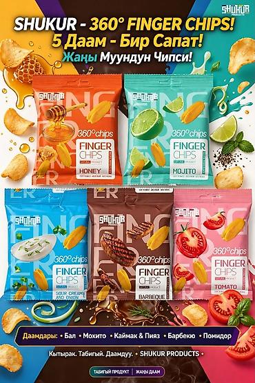 капуста басай фото: Набор детских сладостей и печенья 1) Nauvroz Frutti Stick – фруктовое — 5