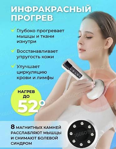вакуумный колокол цена: Продаю срочно новый электрический вакуумный массажер. Избавление от — 2