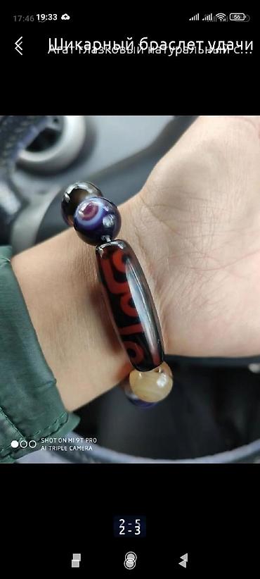Браслеты: Шикарные браслеты с камнем дзи! Доставка по городу бесплатно Для — 2