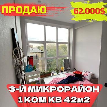 Продажа квартир: 1 комната, 42 м², Элитка, 4 этаж, Евроремонт at lalafo.kg — 1 Продажа квартир: 1 комната, 42 м², Элитка, 4 этаж, Евроремонт — 1