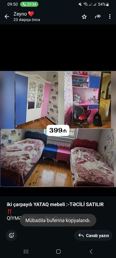 soyunma otağı: *iki çarpayılı YATAQ mebeli :-TƏCİLİ SATILIR*‼️ QİYMƏT:-399₼ Yaxşı